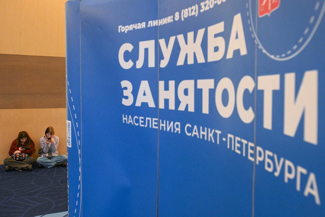 Алексей Зырянов: безработица в Петербурге составила 1,5 процента