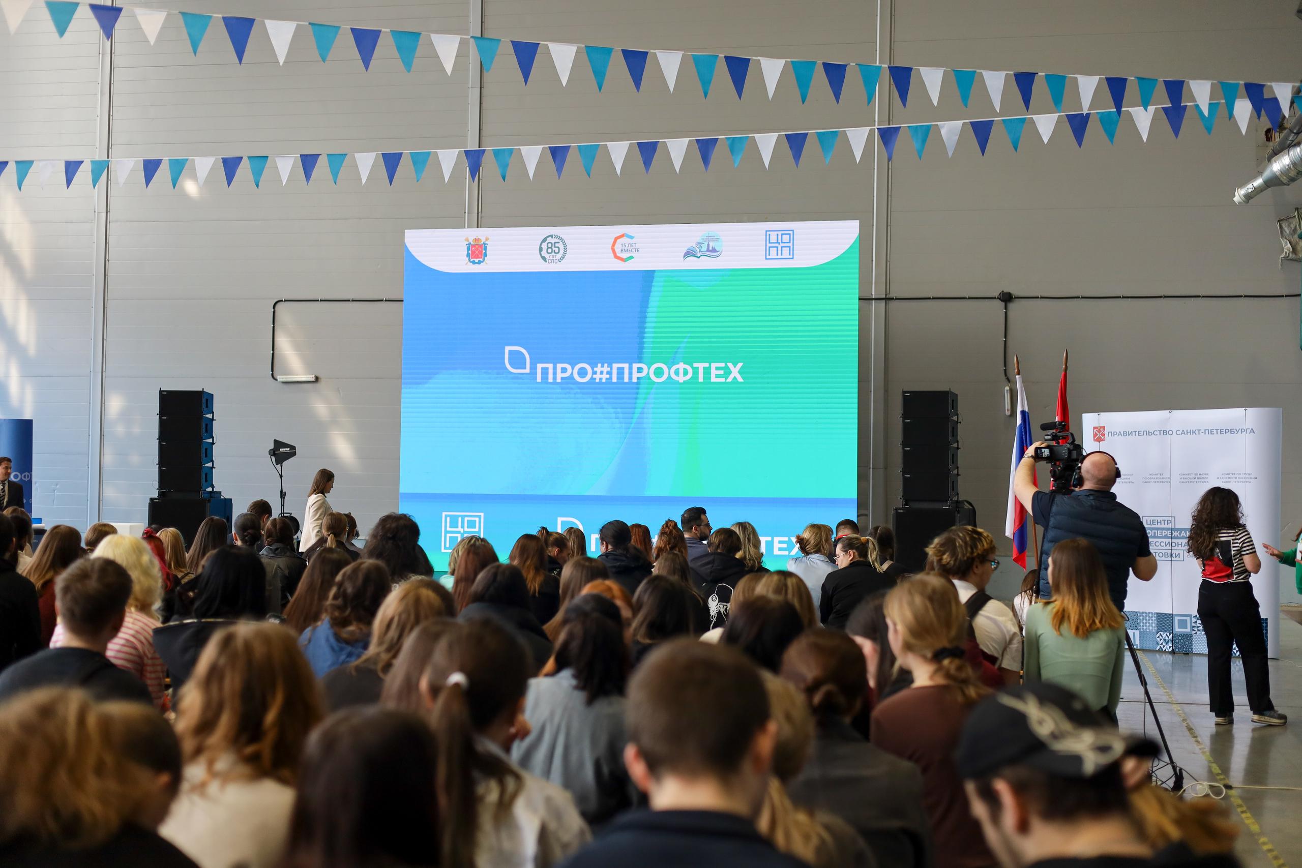 ЦОПП СПб: где образование встречается с рынком труда