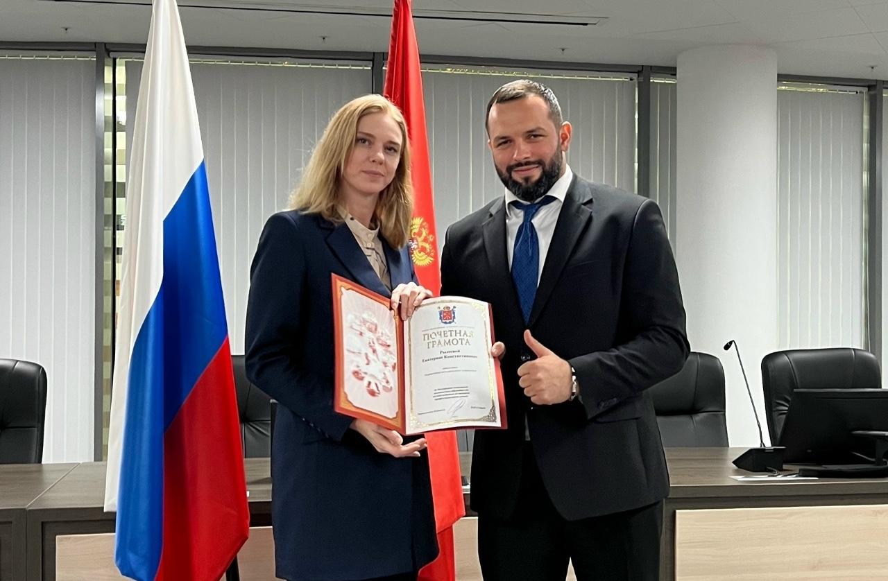 Екатерина Рылеева назначена зампредседателя Комитета имущественных отношений Петербурга