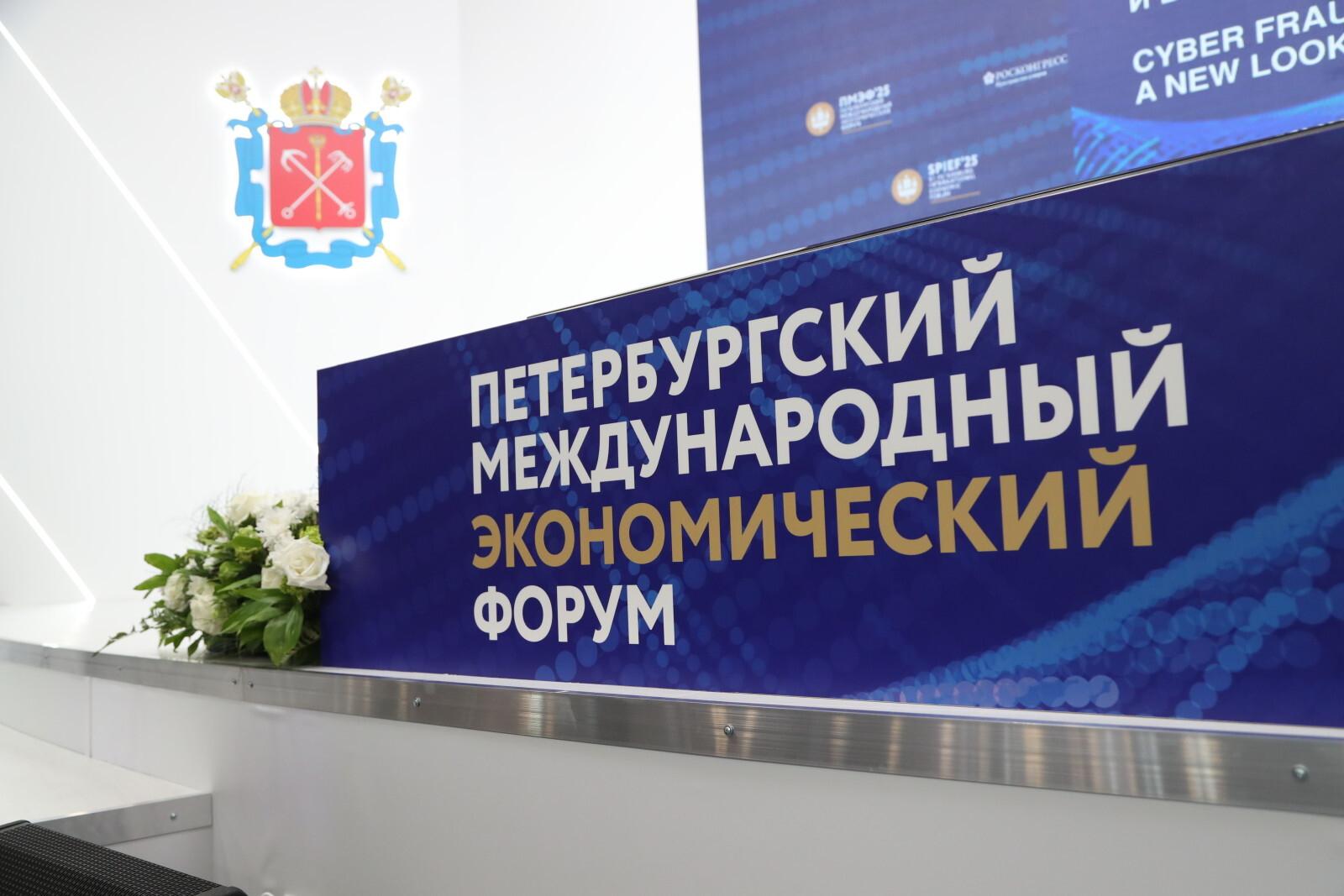 Глава комиссии США по искусству приедет на ПМЭФ
