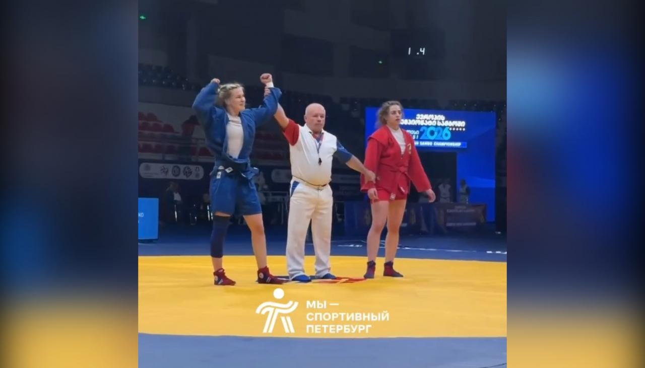 Петербургская спортсменка Екатерина Дорошенко стала чемпионкой Европы по самбо