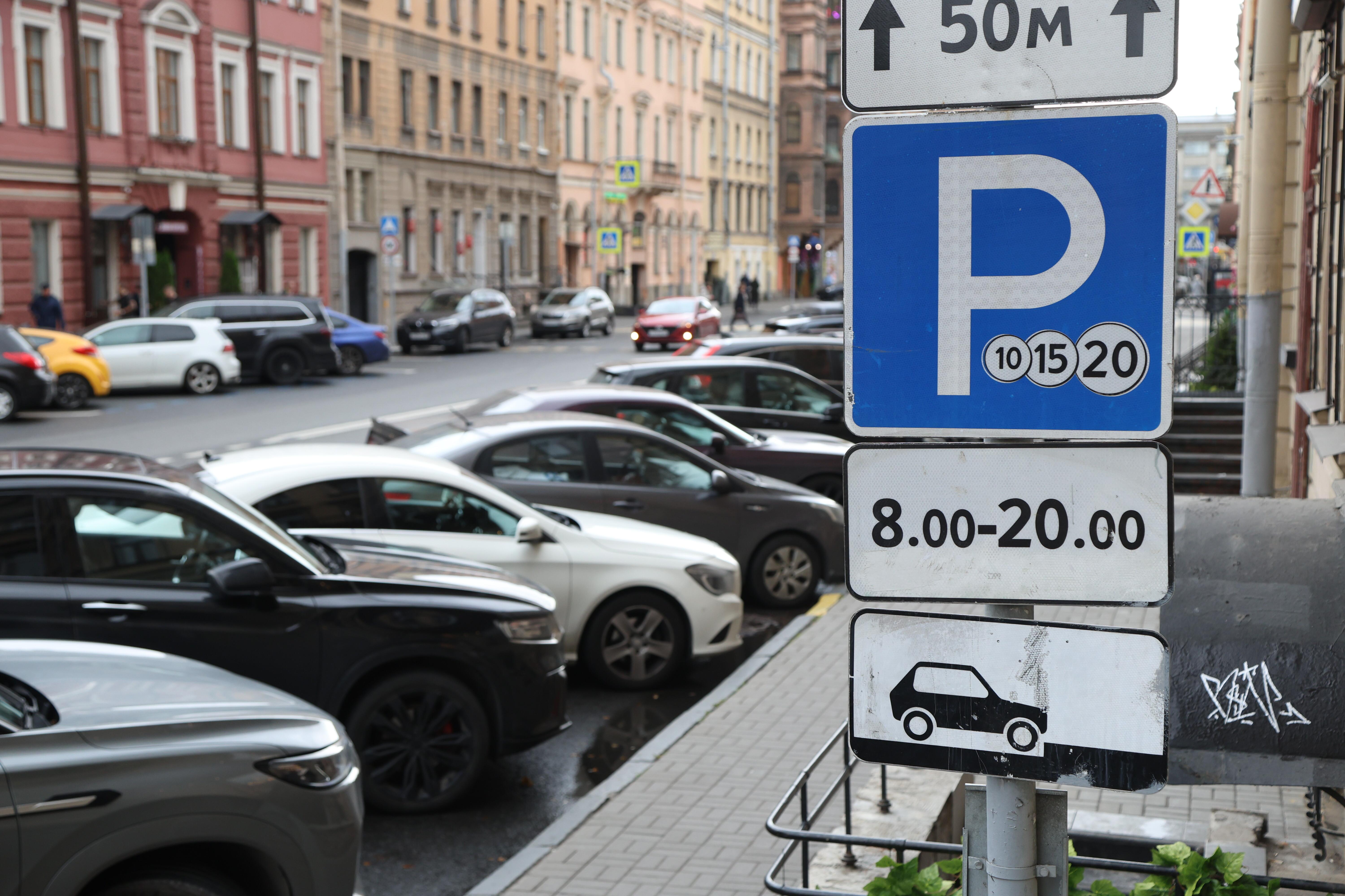 Петербуржцам могут разрешить исправлять ошибки в парковочном приложении