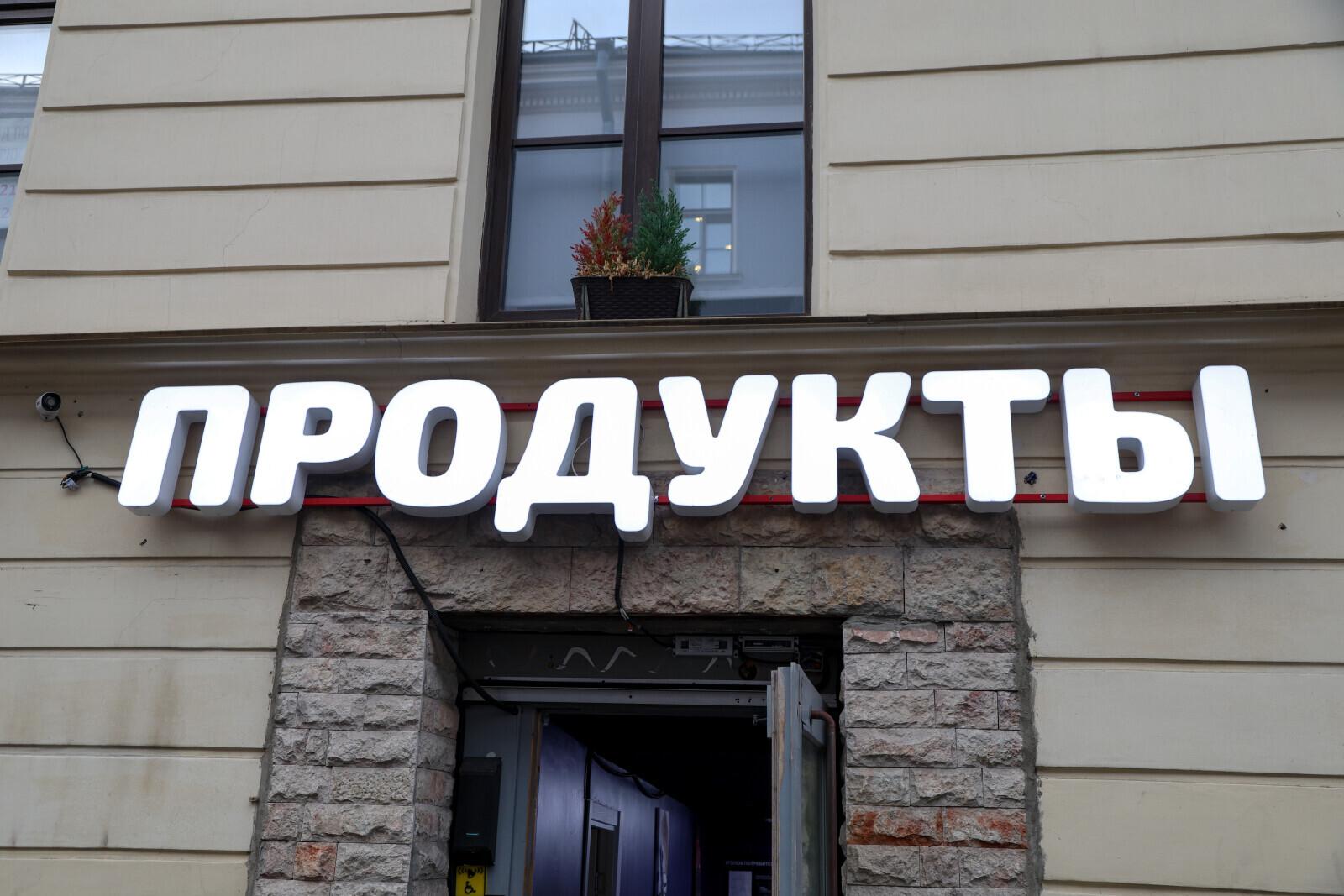 Почему опасно покупать продукты в магазинах с низкими ценами – мнение врача