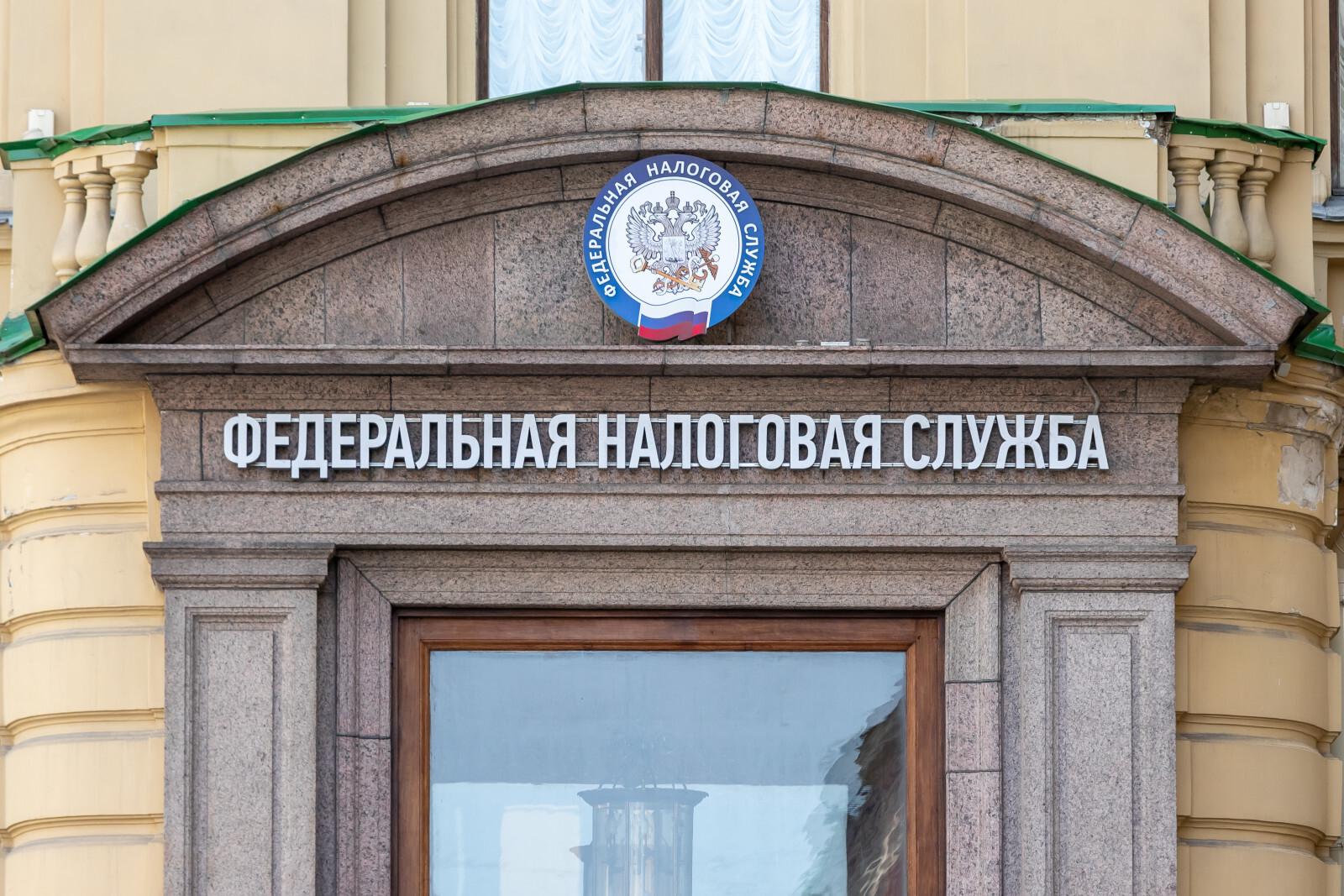 Россиянам нужно отчитаться ФНС о движении средств по зарубежным счетам