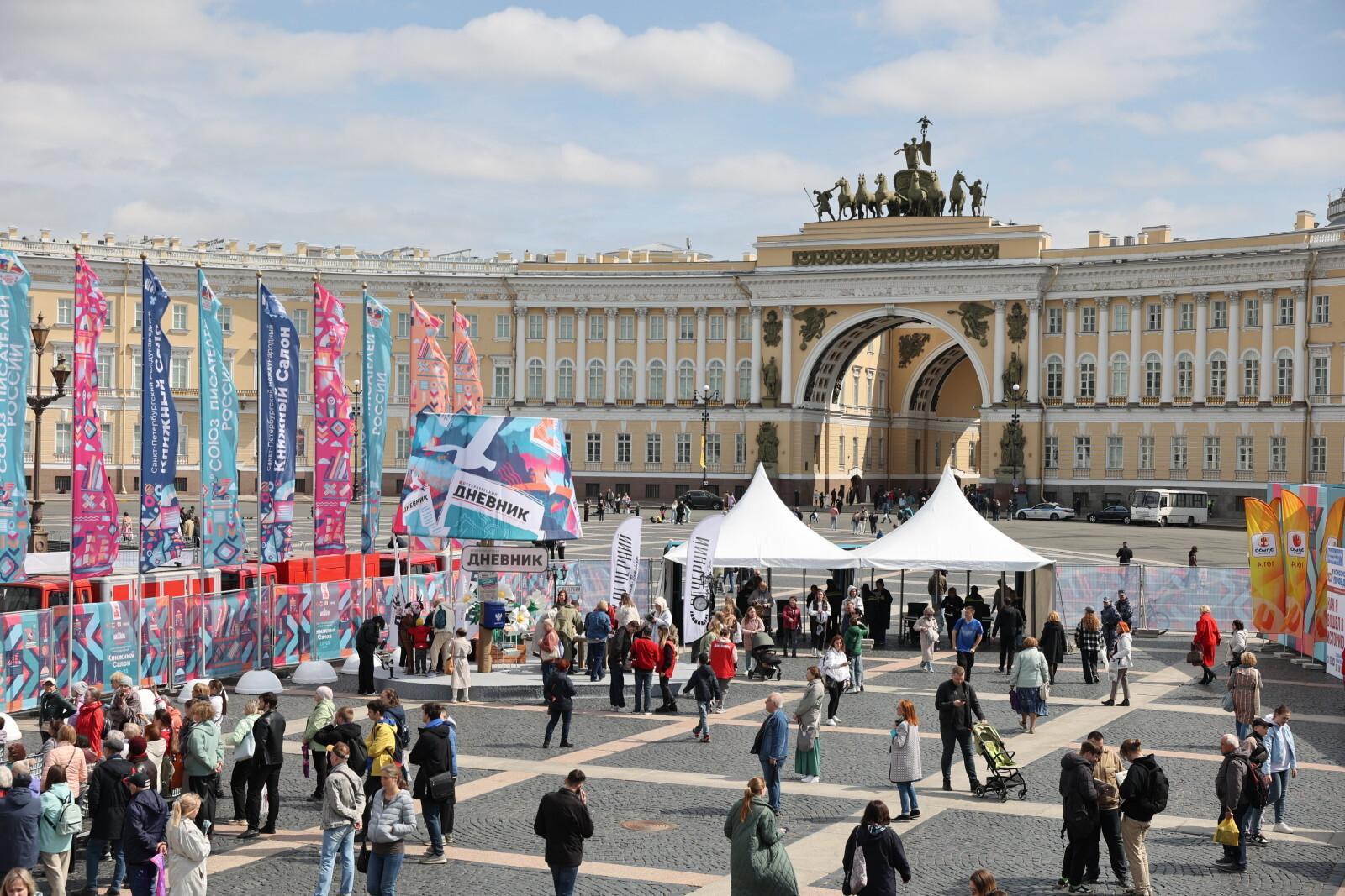 Стала известна программа Книжного салона в Петербурге