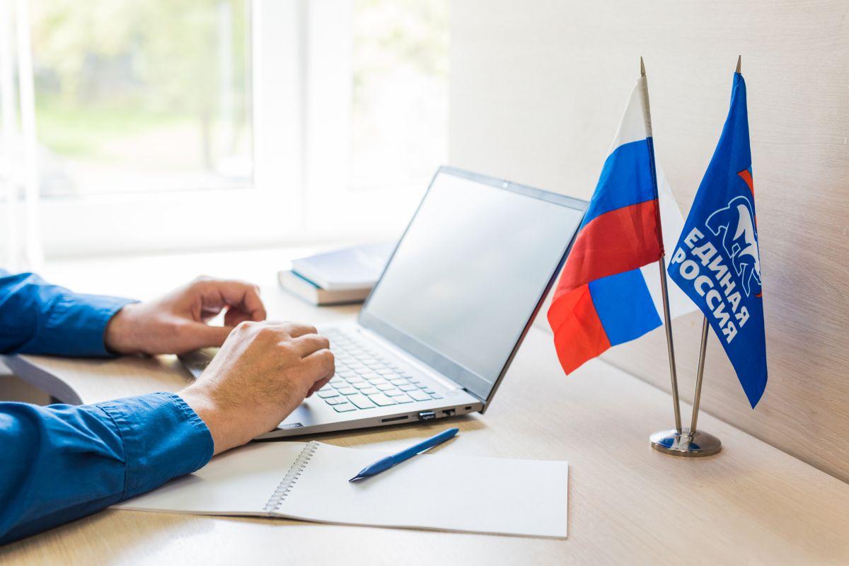 Стартовало электронное предварительное голосование «Единой России»