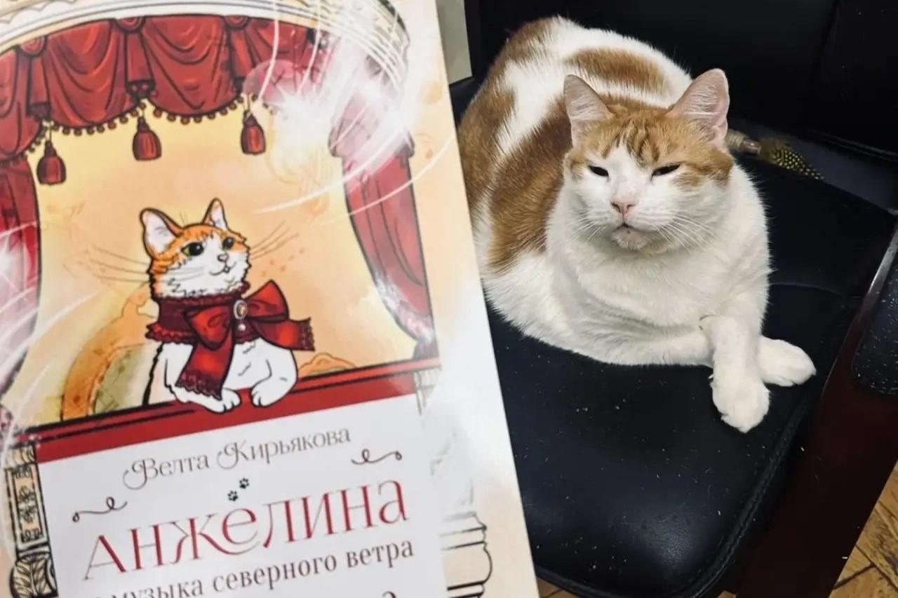 В Доме книги презентуют аудиокнигу о пушистой хранительнице Капеллы