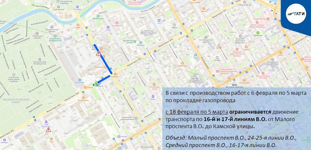 В двух районах Петербурга с 18 февраля по 5 марта ограничат дорожное движение