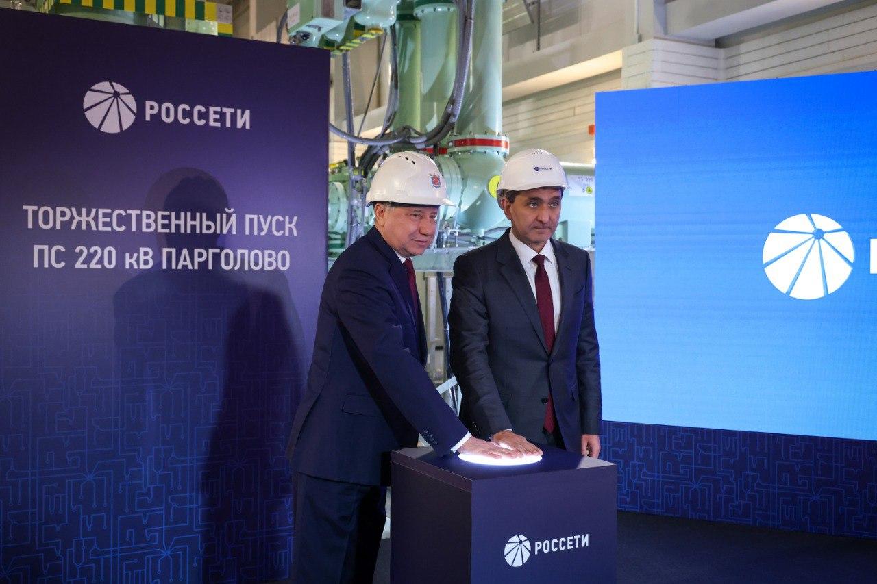 В Петербурге открыли обновленную подстанцию «Парголово»