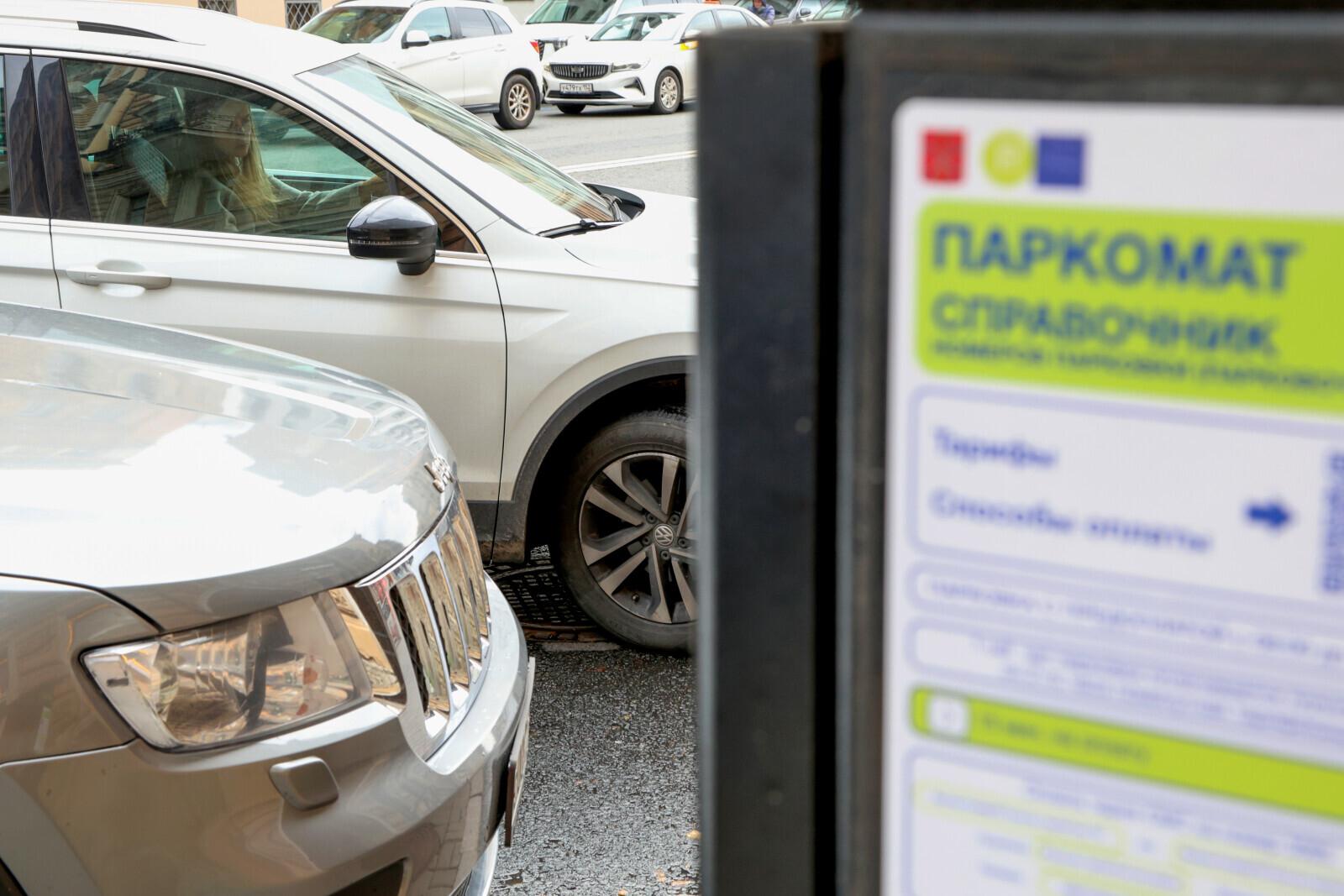 В Петербурге возникли сбои при оплате парковки через мобильный интернет