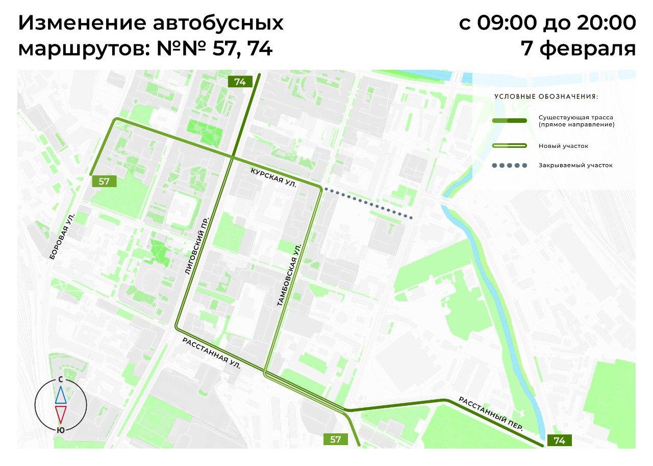 В Петербурге временно изменили маршруты автобусов № 57 и № 74 и троллейбуса № 42