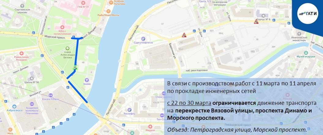 В Петроградском районе Петербурга с 22 марта ограничат дорожное движение