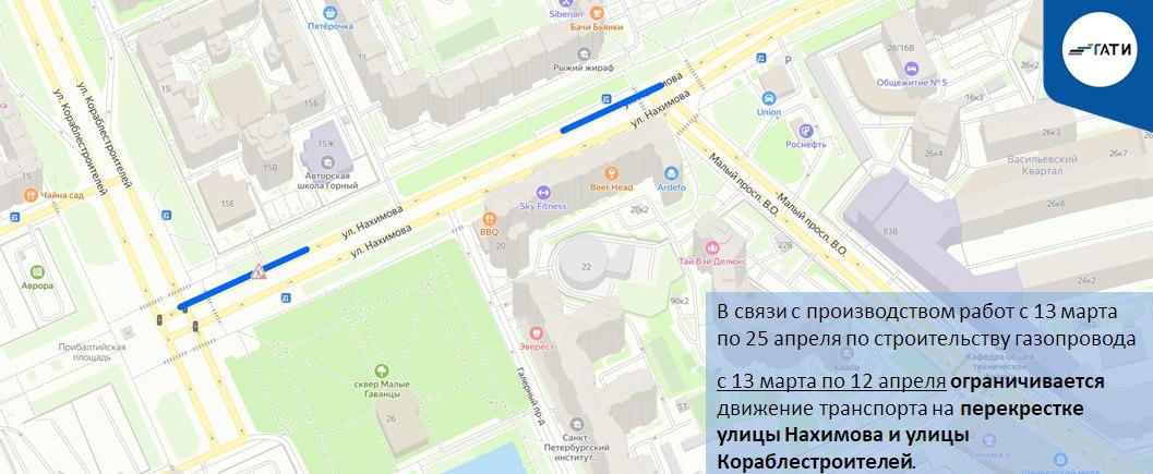 В трех районах Петербурга с 13 марта ограничат дорожное движение