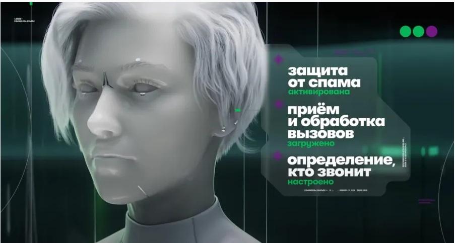 Виртуальные секретари стали популярнее летом