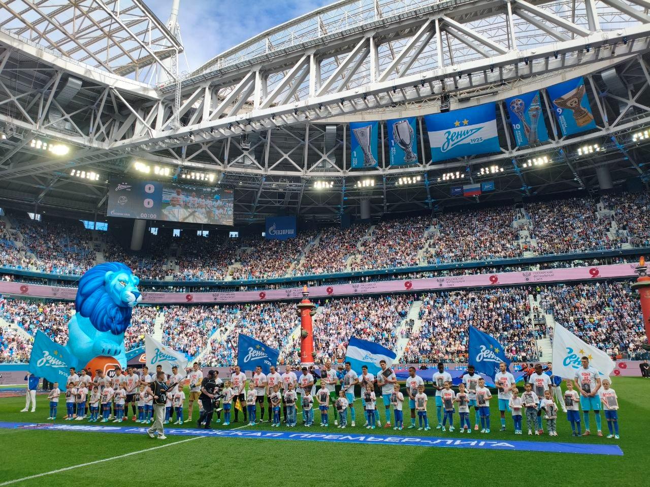 «Зенит» начал матч с «Сочи» минутой молчания